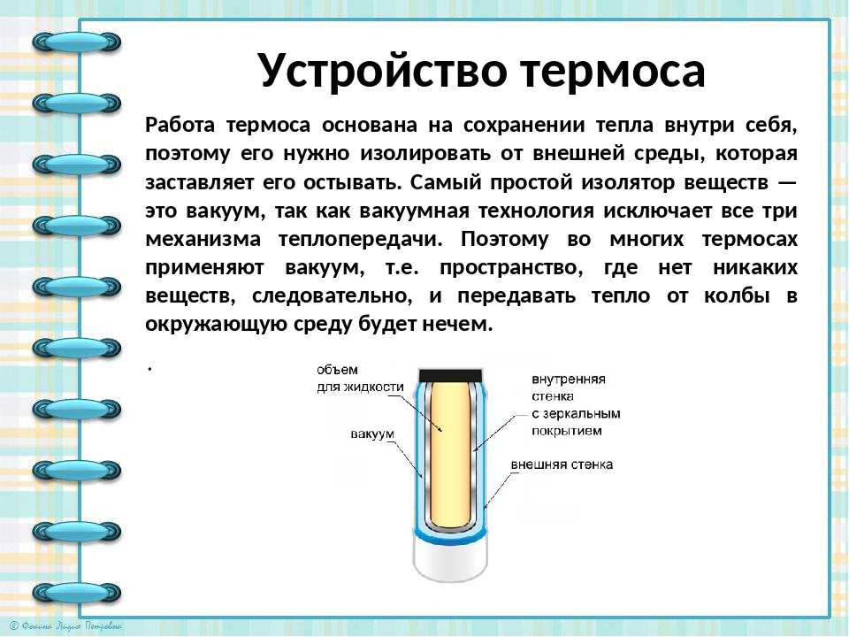 Рейтинг лучших термосов для чая: производители, какой выбрать, рейтинг топ-7