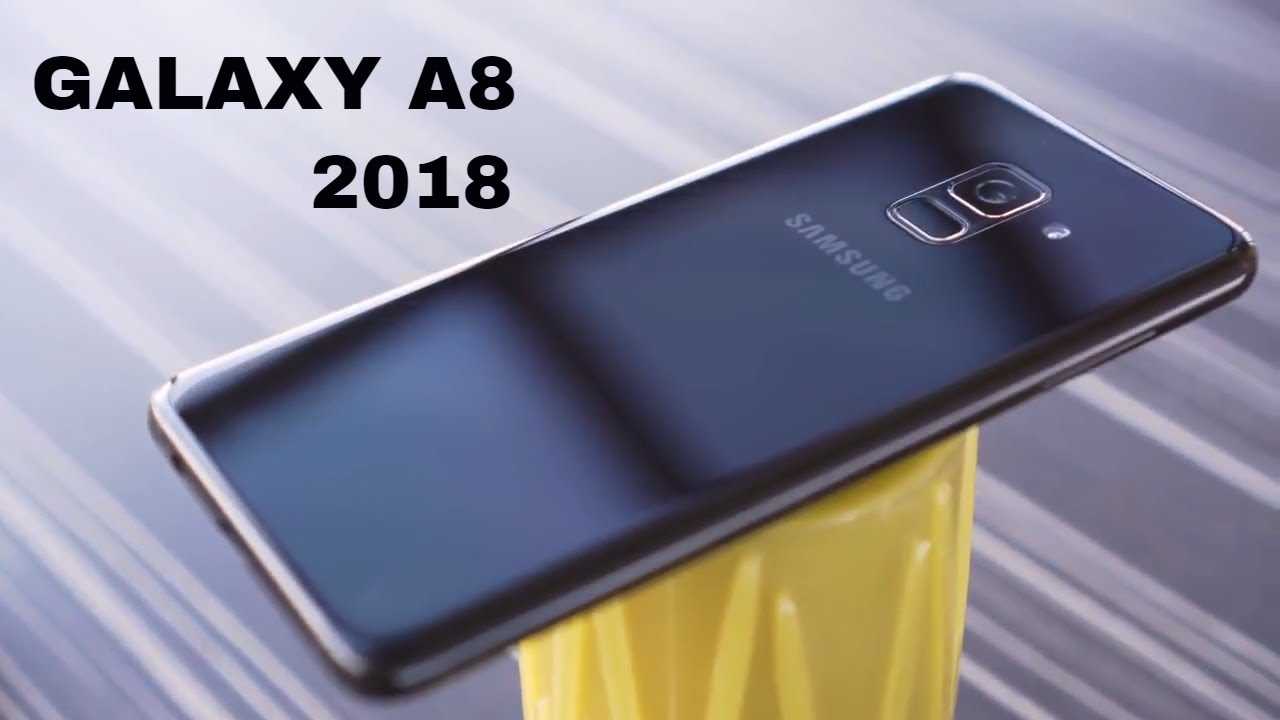Обзор samsung galaxy a8 (2018). характеристики, тестирование, игры