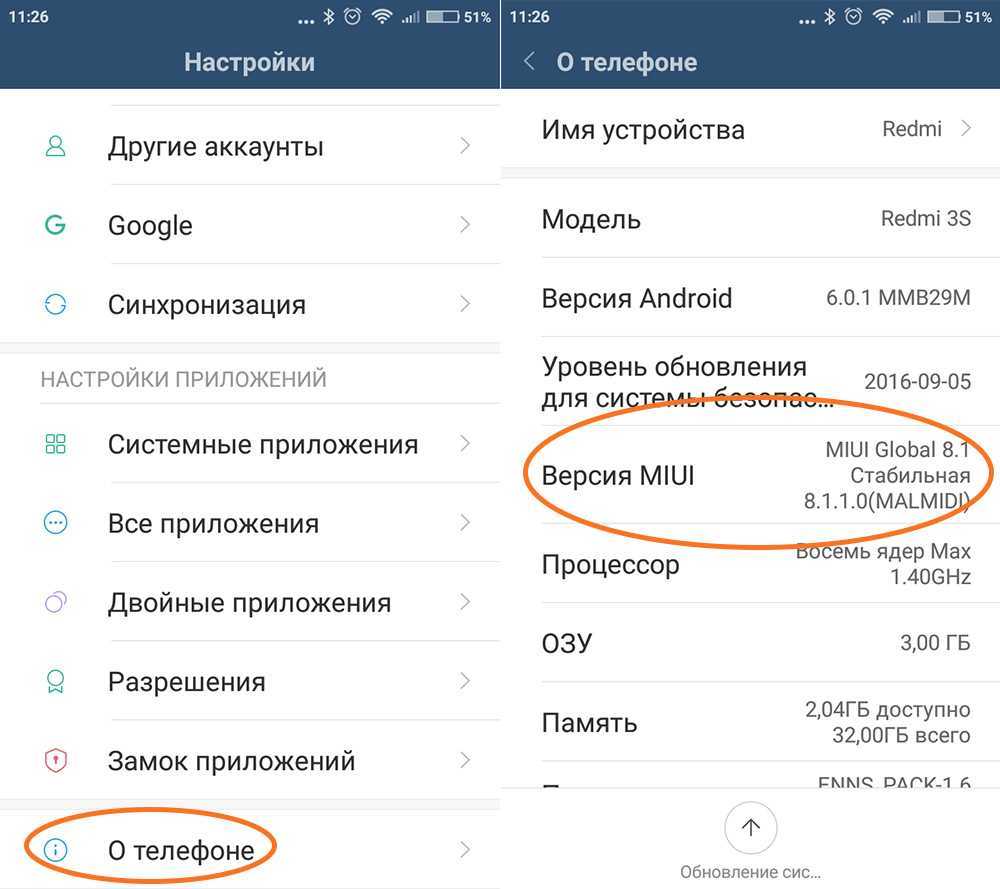 Xiaomi не обновляется — решение проблемы за 5 минут