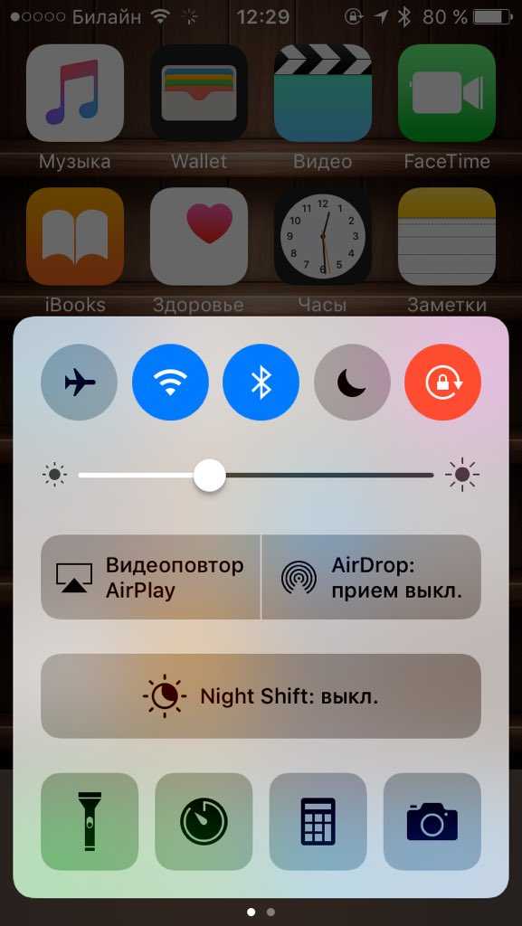 Как настроить айфон (iphone) 11, как пользоваться пошагово инструкция для новичков