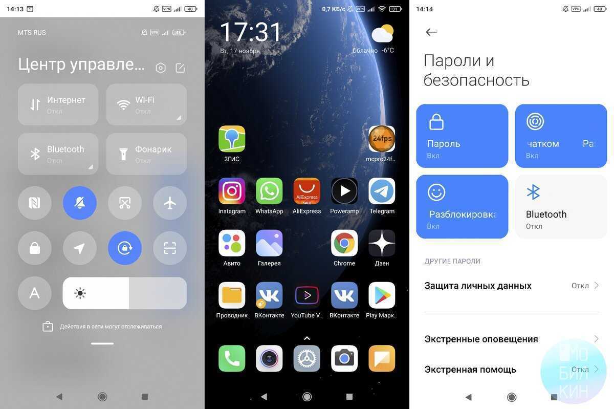 Честный обзор операционки miui 9 от xiaomi. неожиданные выводы
