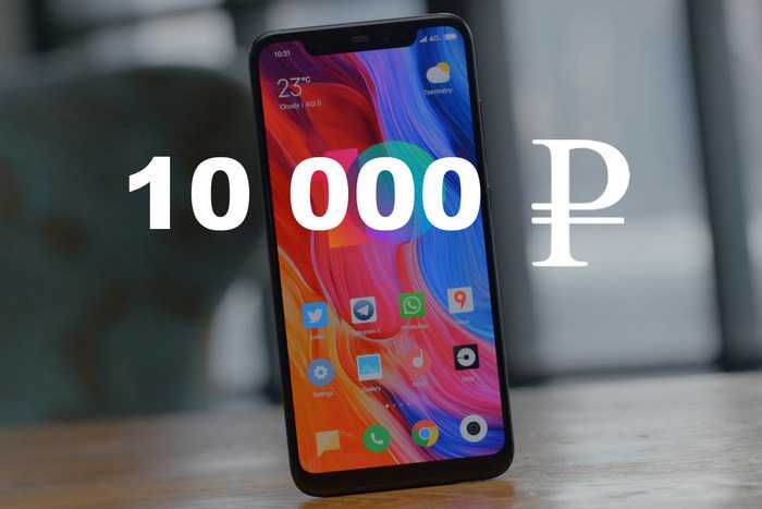 Топ–8 лучших смартфонов до 10000 рублей в 2023 году | какой смартфон до 10 тысяч выбрать?