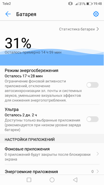 Honor 6c и honor 6c pro — сравнение и какой смартфон лучше | в чем разница