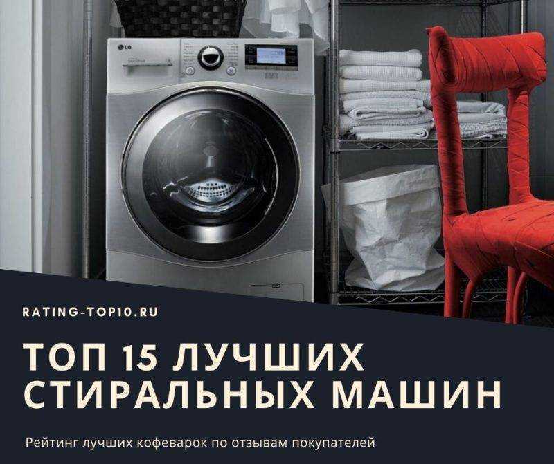 Стиральные машины ariston - страна производитель и история