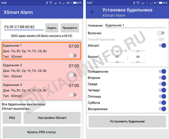 Лучшие часы с умным будильником по фазам сна в 2023 году