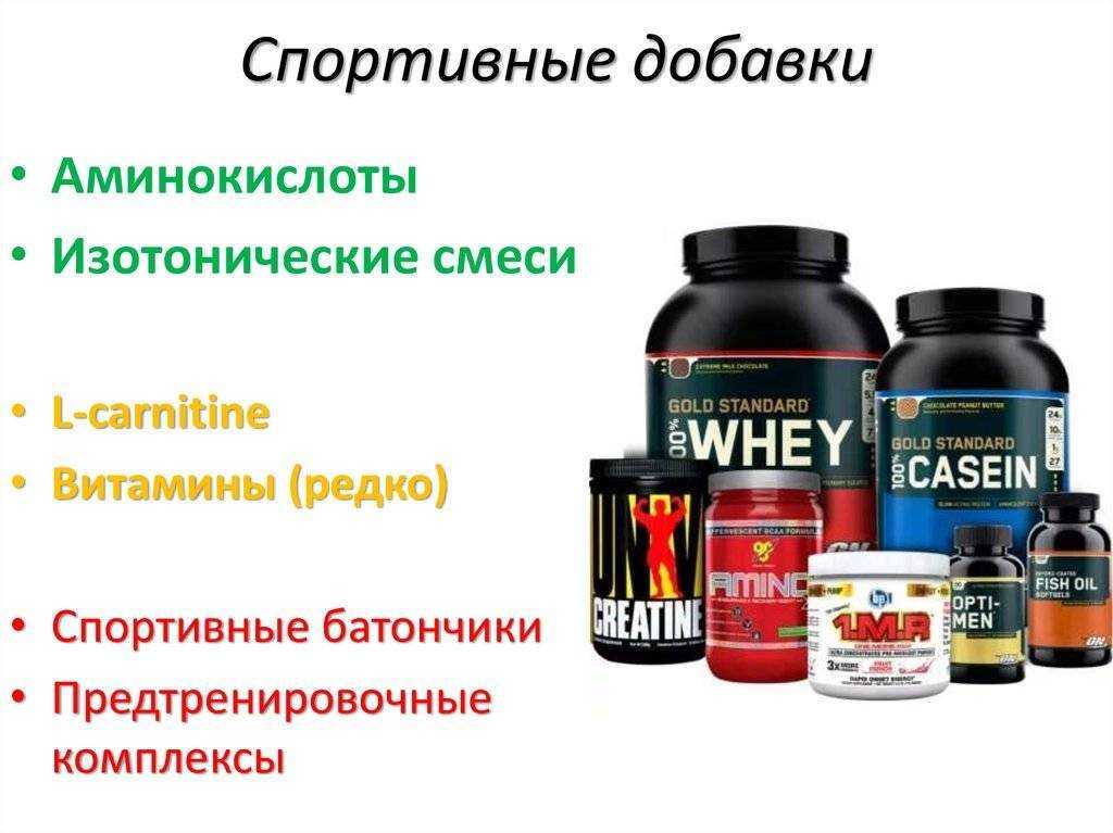 Протеины для похудения: сывороточные или казеиновые