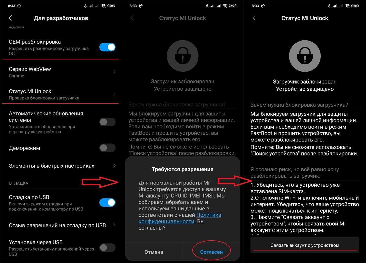 Как повторно заблокировать загрузчик через fastboot на android - xaer.ru