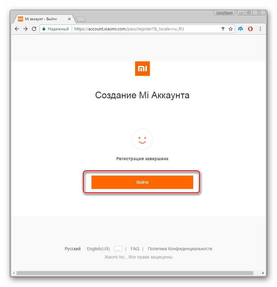 Как удалить аккаунт xiaomi с телефона или полностью с серверов компании