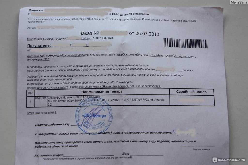 Поддержка мтс: горячая линия и другие способы связи