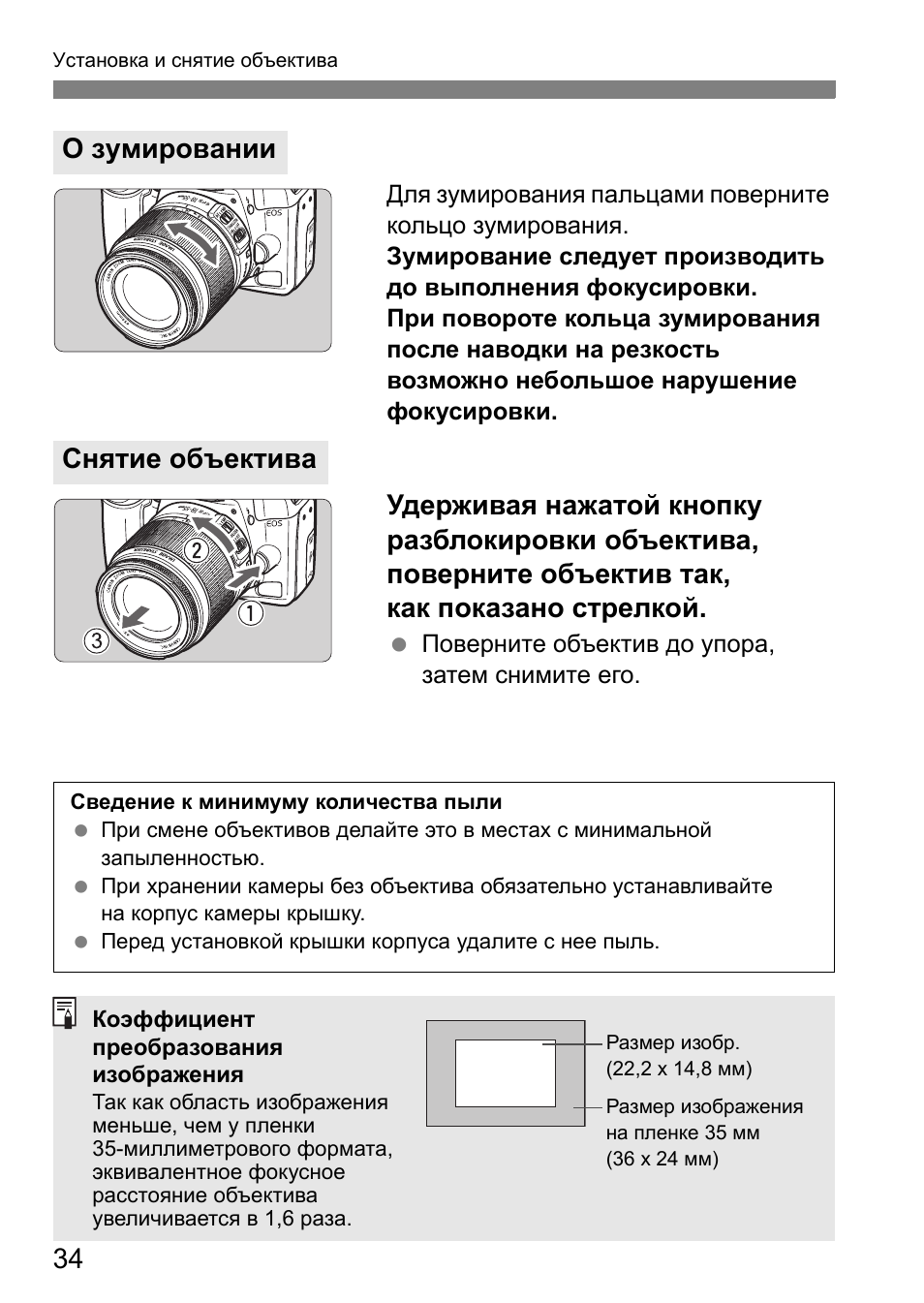 Как отсканировать документ на принтере сanon