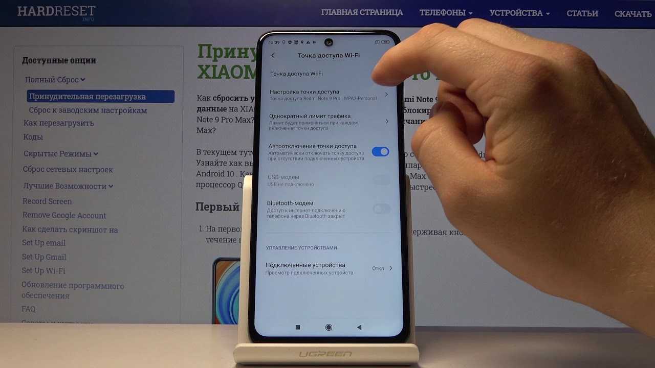 Как увеличить скорость интернета на телефоне?