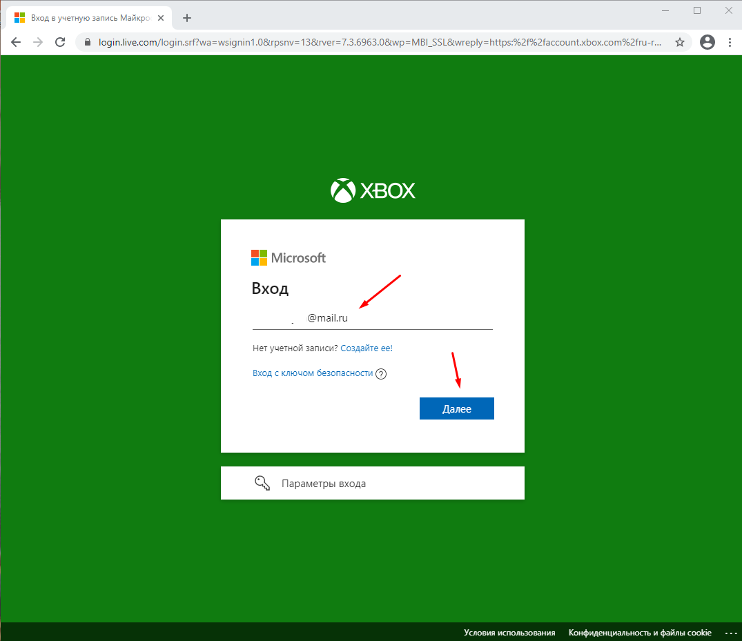 Как исправить ошибку xbox с кодом 80151103? вот решение
