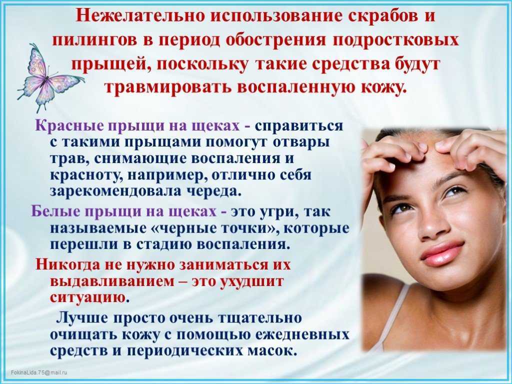 Чем полезен пантенол для лица - evo laboratoires