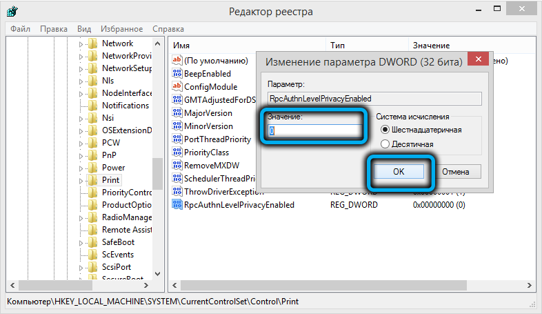 Windows не удается подключиться к принтеру: 0x00000002 ошибка при подключении или установке сетевого оборудования, что делать, если в ходе операции произошла ошибка и её невозможно завершить, обновление драйверов по сети