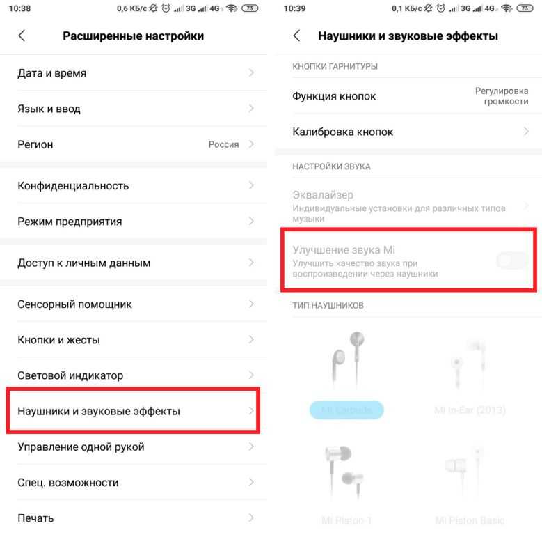 Как почистить динамик микрофон на телефоне самомоу