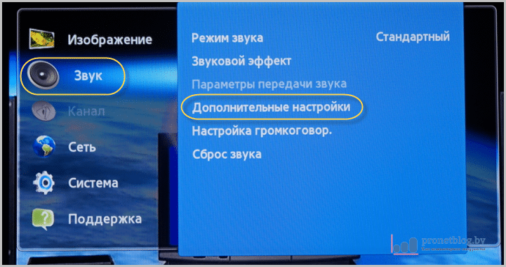 Пропал звук на телевизоре samsung, lg – почему, что делать