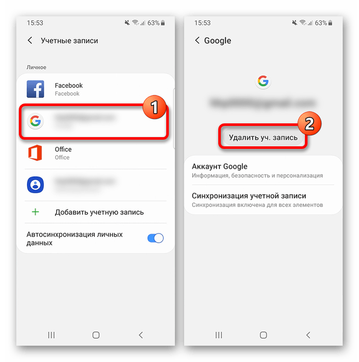 Как удалить аккаунт гугл на андроиде. Приложение аккаунты Google. Как выйти из аккаунта Google. Удалить учетную запись Google. Как выйти из учетной записи гугл.