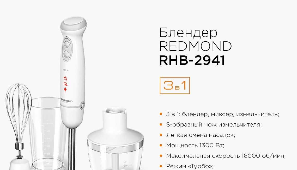 Мастерские по ремонту блендеров