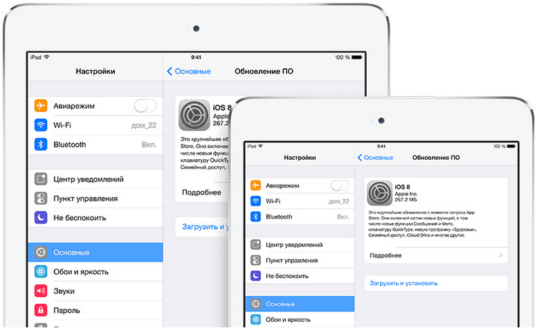 Как обновить старый айпад или айфон до ios 12