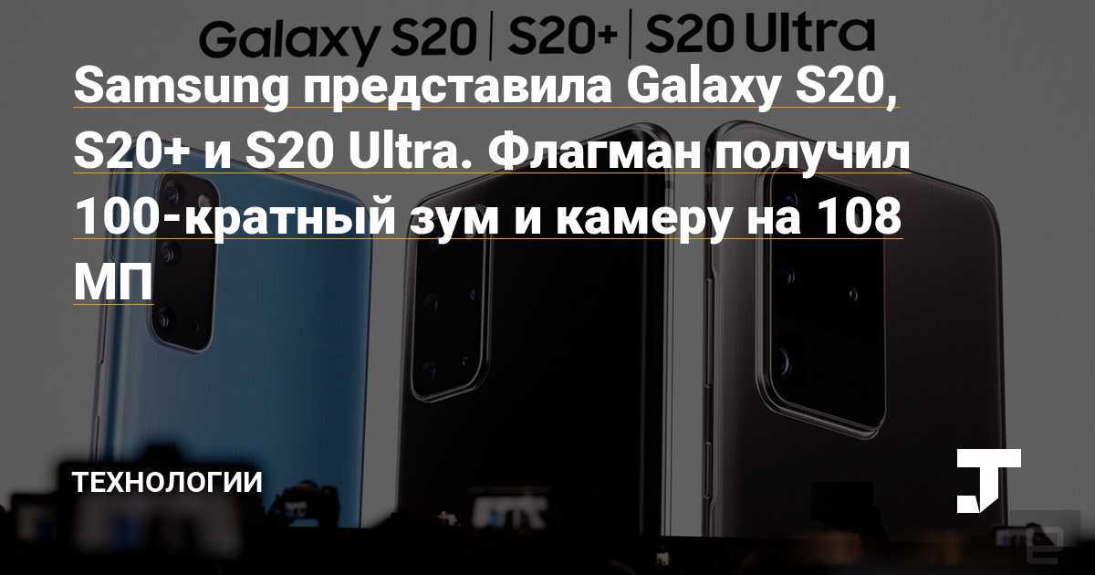 Samsung galaxy s20 fe 5g: характеристики, стоимость, дата выхода в россии