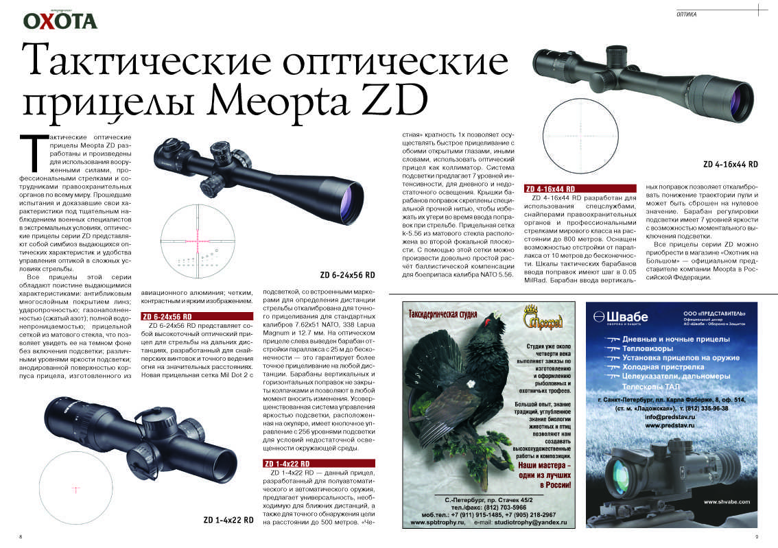 Ремонт navitel сервисный центр  в иркутске