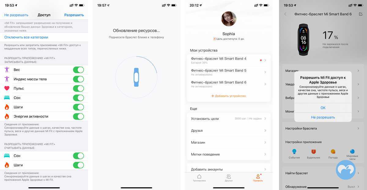 Xiaomi mi band 5 инструкция - как включить и настроить браслет
