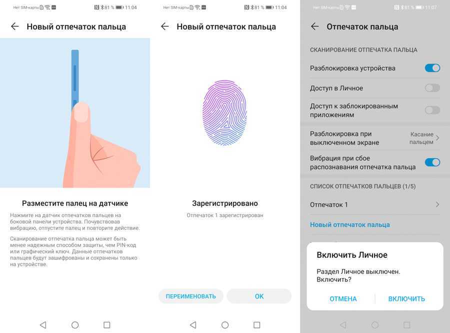 Не работает touch id. проблема со сканером отпечатков пальцев
