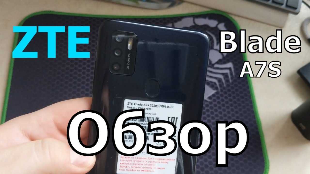 Как почистить телефон zte?