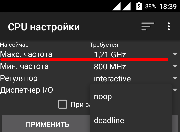 Xiaomi bootloop: что это и как исправить циклическую перезагрузку
