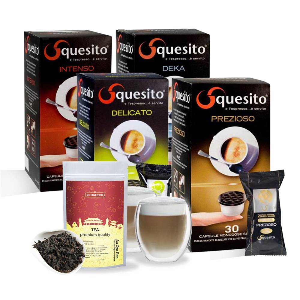 Какой кофе лучше покупать для кофемашины. Squesito Rotonda капсулы. Капсулы для кофемашины Squesito. Кофемашина Сквизито капсулы. Капсулы для кофемашины Squesito 41072x.
