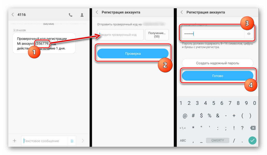 Как отвязать xiaomi от mi аккаунта и удалить его - все способы