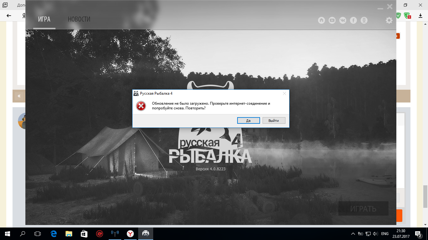 Installing gaming. Установщик игр. Установить игры бесплатно. Install игра. Изображение установки игры.