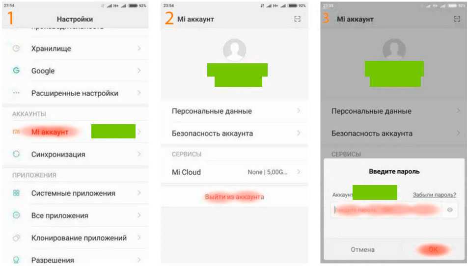 Как отвязать телефон от mi аккаунта. Удаление ми аккаунта Xiaomi. Отвязать ми аккаунт на Xiaomi. Как восстановить данные аккаунта на ксиоми. Как удалить ми аккаунт на редми 6а.