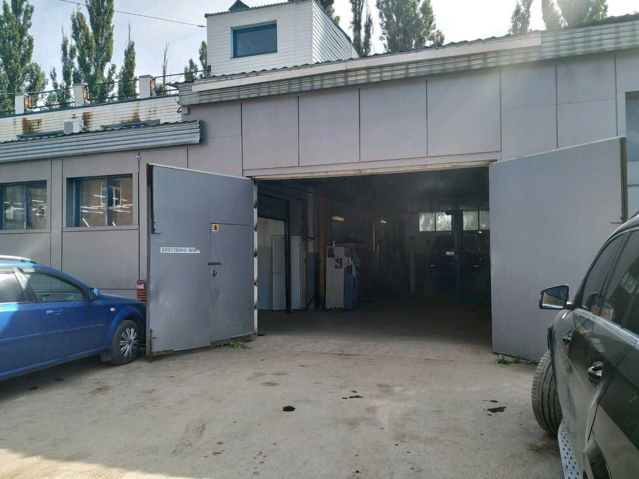 Автосервис в новомосковске ― 38 автосервисов