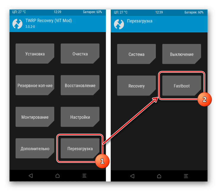 Прошивка кнопками. TWRP Прошивка. TWRP монтирование. Тврп. Терминал TWRP.