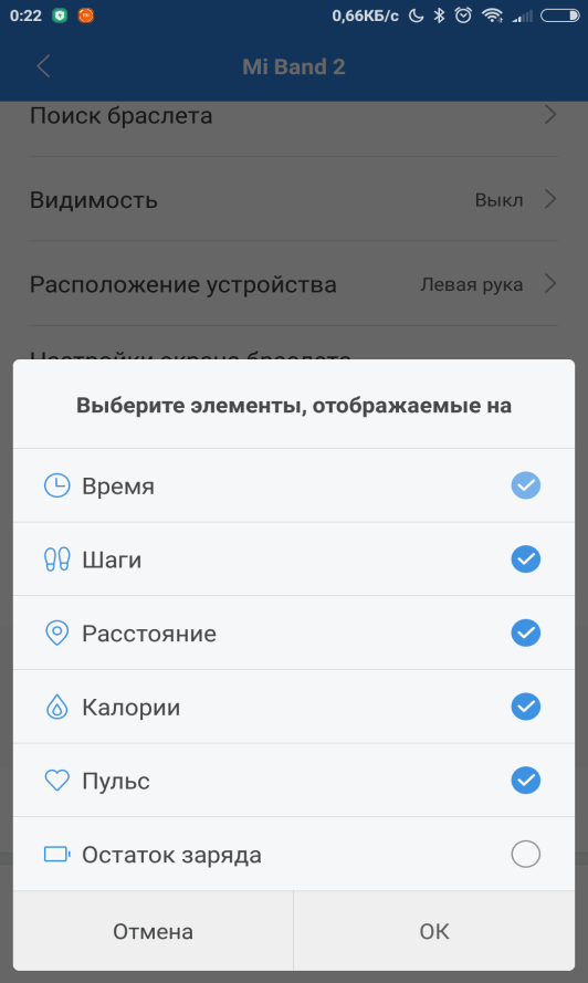 Обзор и настройка xiaomi mi band 2 на iphone и android