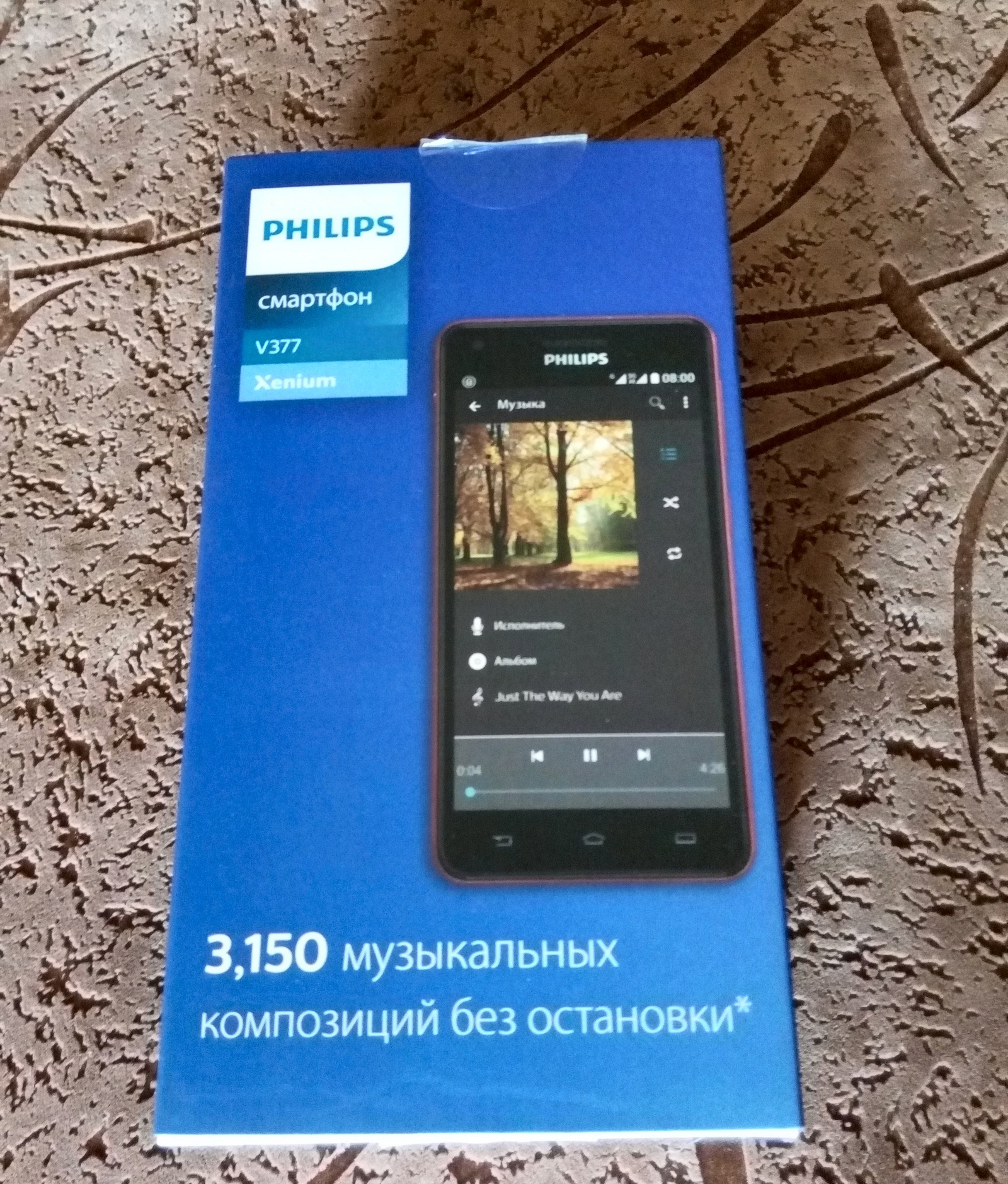 Филипс v. Philips Xenium v377. Филипс ксениум 377. Филипс в377 ксениум в 377. Philips Xenium v387добавил ROOTDROID |.