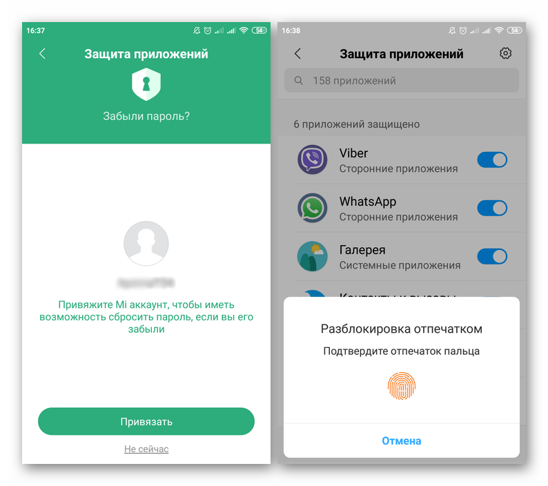 Xiaomi: как создать папку на рабочем столе
