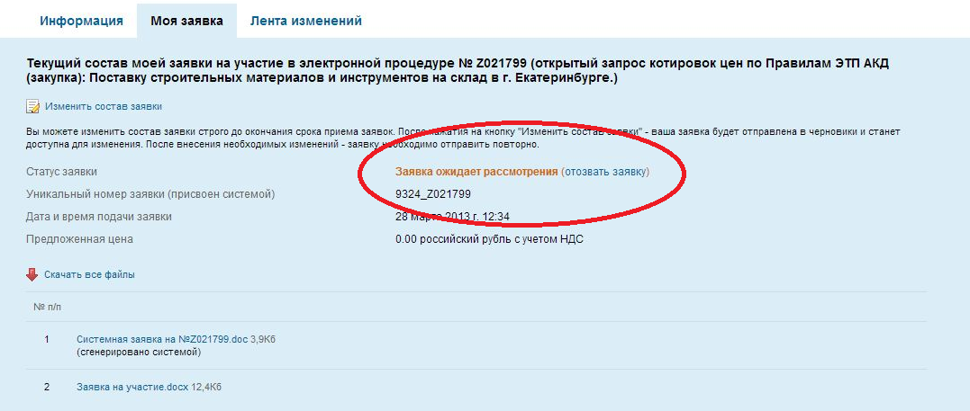 Горячая линия omron (омрон): как связаться, оставить заявку на ремонт, войти в личный кабинет, написать жалобу в службу поддержки