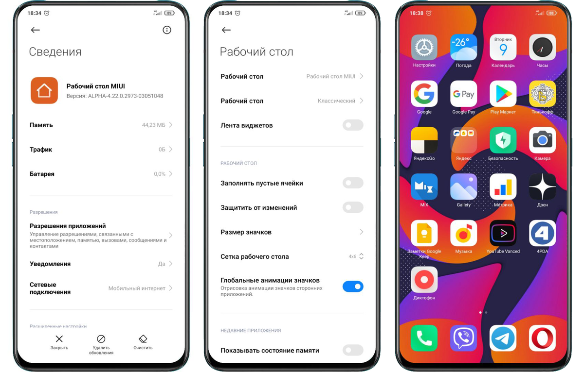 Супер обои на xiaomi (miui 12). инструкция по установке - mi-faq.ru
