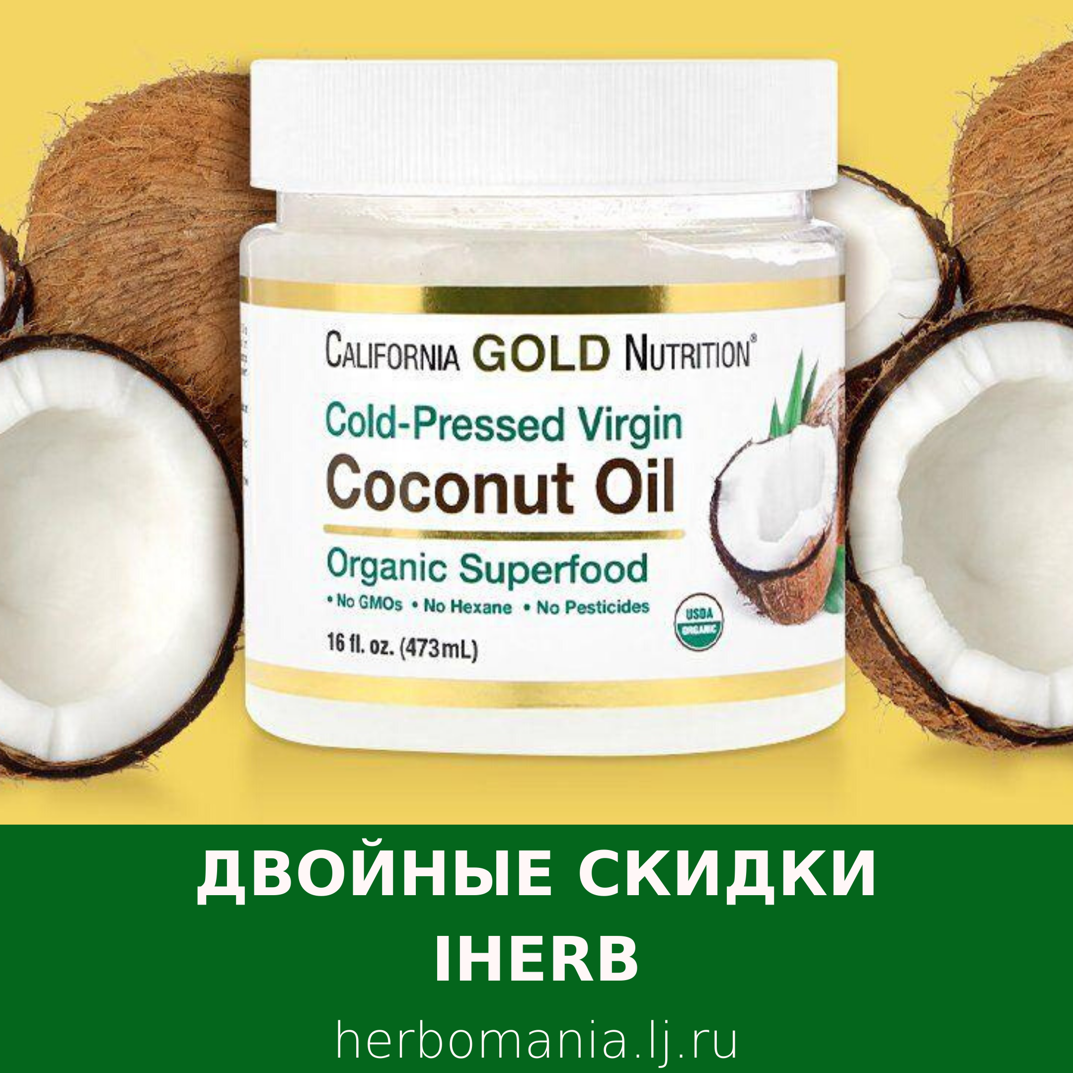 🥥лучшие производители кокосового молока топ 2022 года | topidei.ru