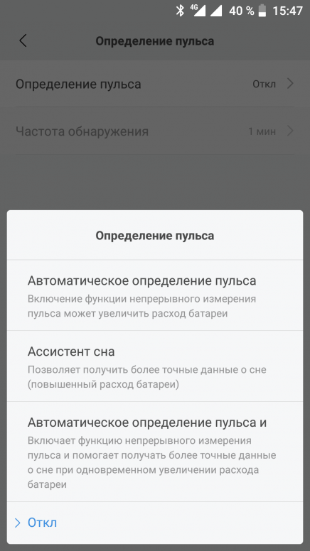 Точность работы xiaomi mi band 5 – тесты и опыт использования