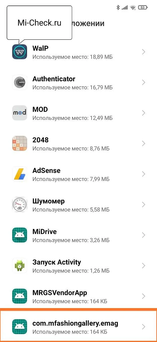 Карусель обоев miui xiaomi: что это такое и как включить