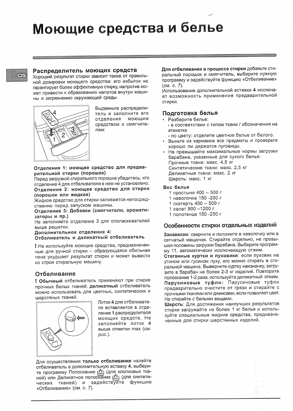 Стиральная машина индезит: неисправности и ремонт своими руками
