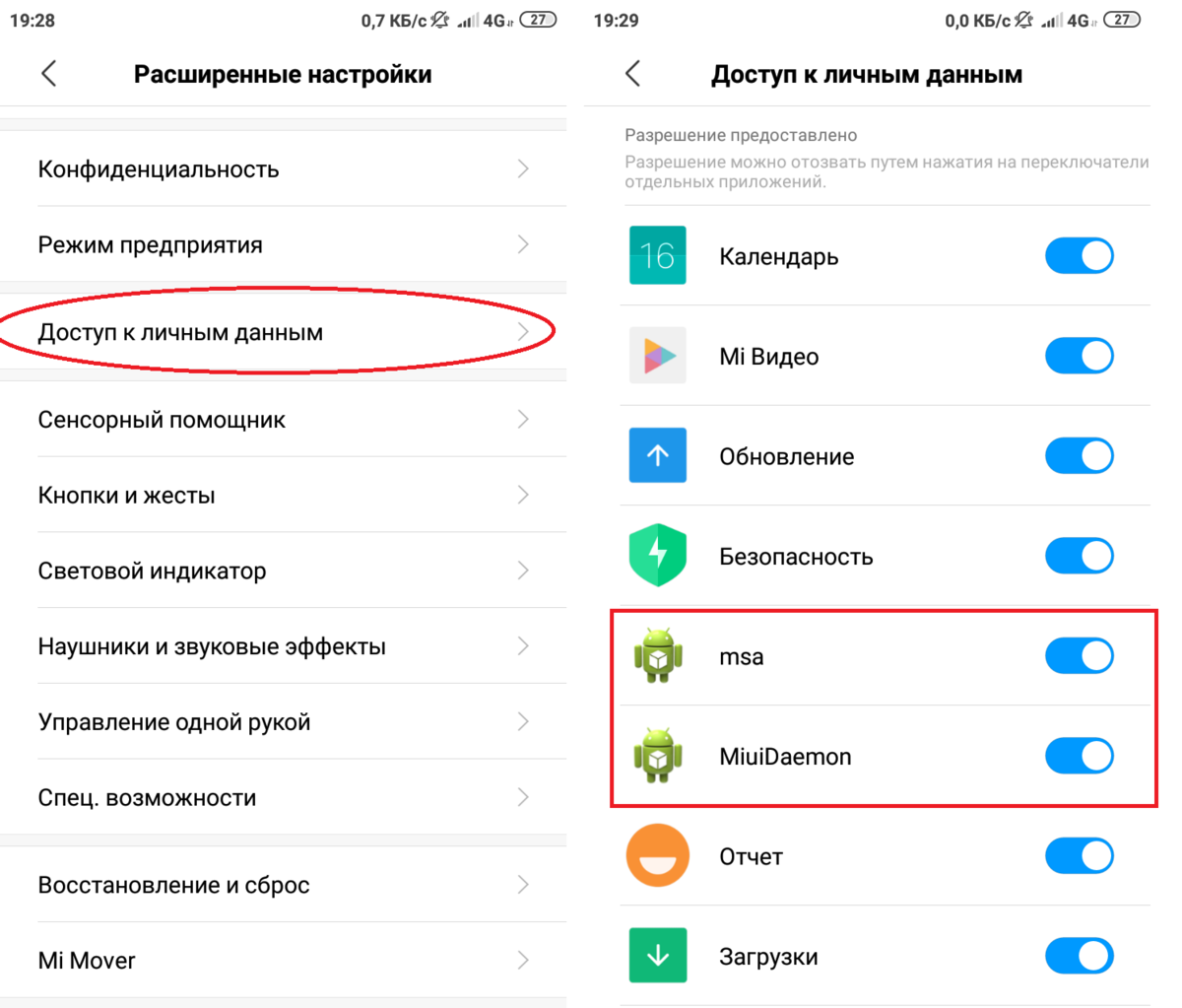 Сброс пароля на id.mi.com: как узнать, если забыл его, способы восстановить на телефоне