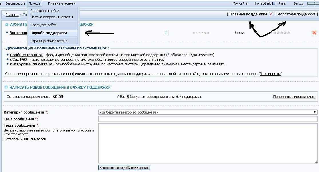 Возврат товара в dns по гарантии: сроки, условия, догмы, постулаты