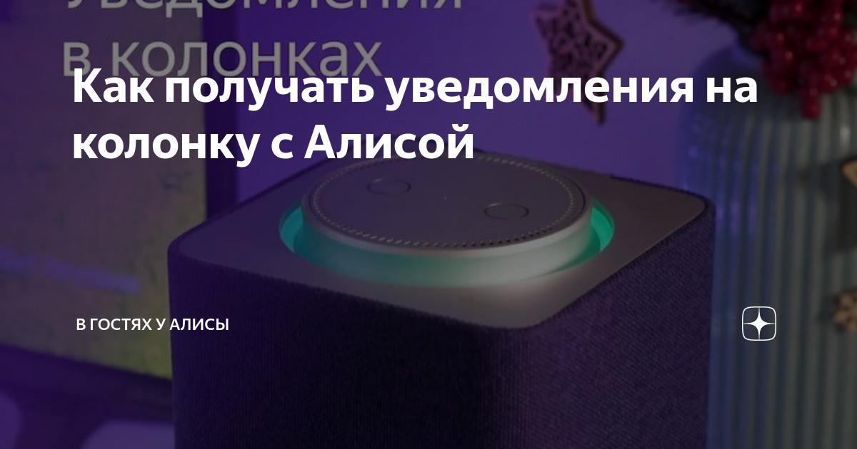 Рейтинг умных колонок с алисой: 2023 год, отзывы, пять лучших моделей