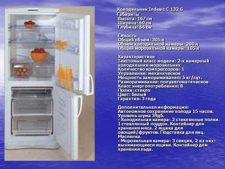 11 лучших бюджетных холодильников no frost - рейтинг 2022