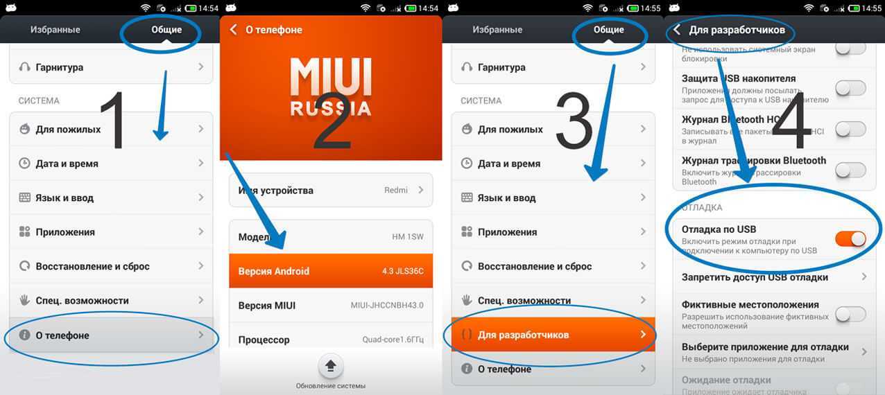 Как включить отладку по usb на заблокированном телефоне