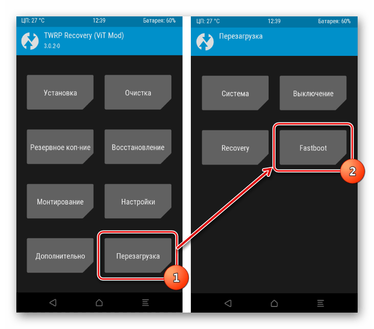 Twrp recovery — скачать и установить.